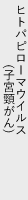 qgps[}ECXiq{򂪂j
